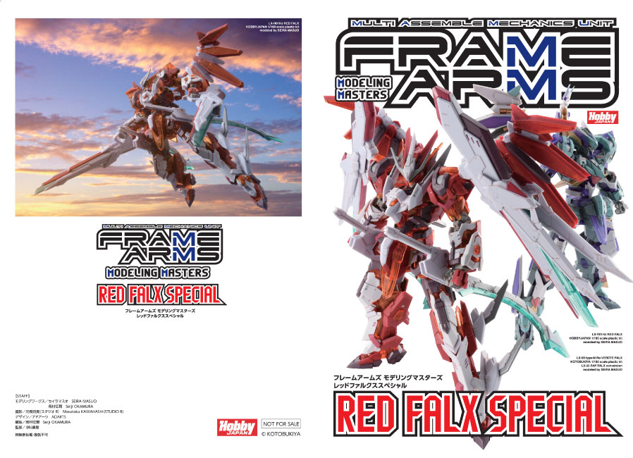 送料無料》ホビージャパン 1/100 LX-R01HJ レッドファルクス 「フレームアームズ」より キャラクタープラモデル【在庫品】 ポストホビー WEBSHOP