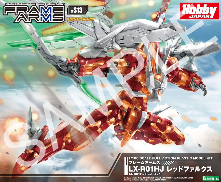 送料無料》ホビージャパン 1/100 LX-R01HJ レッドファルクス 「フレームアームズ」より キャラクタープラモデル【在庫品】 ポストホビー WEBSHOP