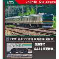 KATO Nゲージ E231系1000番台東海道線(更新車)基本セット(4両